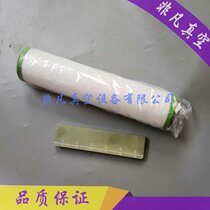 Agilent vacuum pump exhaust filter element MS301 vane exhaust valve piece repair kit accessories oil mist separator