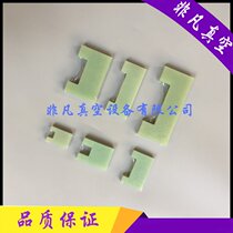 Lebao Vane Vacuum Pump Vane D8 16 25 30 40 60 65 B C Vane Scraper Repair Kit Accessories