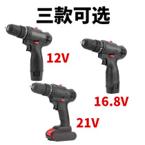 Power Tool Lithium Electric Charging Electric Drill Kit Electric Screwdriver Home Lithium Electric Drill