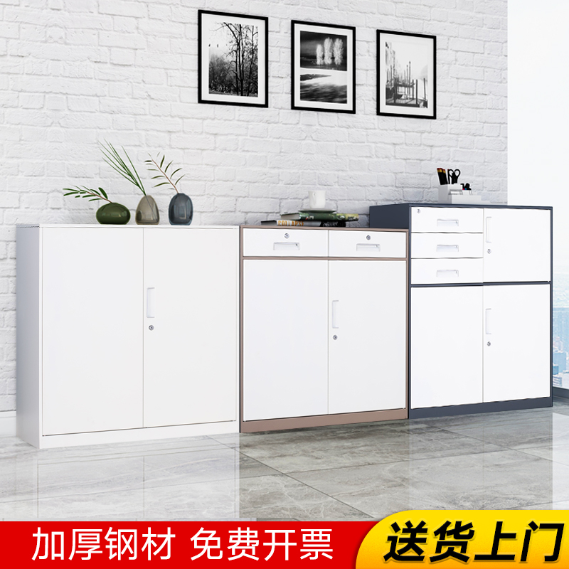 Steel short cabinet filing cabinet information file cabinet table side partition containing cabinet for open door transparent glass drawer with lock