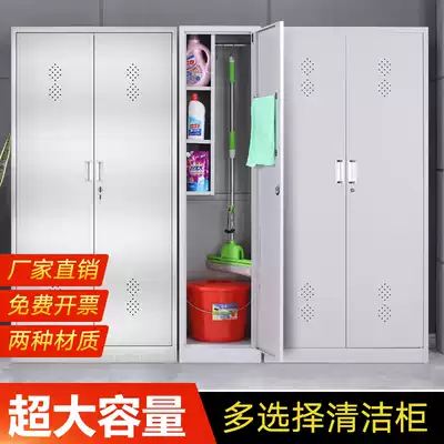 Dongguan Lihong stainless steel cleaning cabinet Single and double door sanitary cabinet Broom broom mop storage cabinet Cleaning tool cabinet