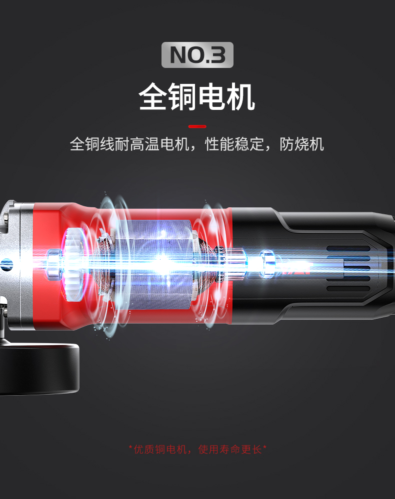 亚特 角向磨光机 图6