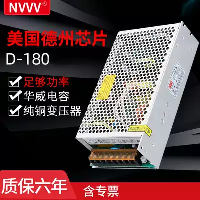 180W Ming Wei LED switching power supply D-180 5v 12v 24v dual set two output AC to DC DC