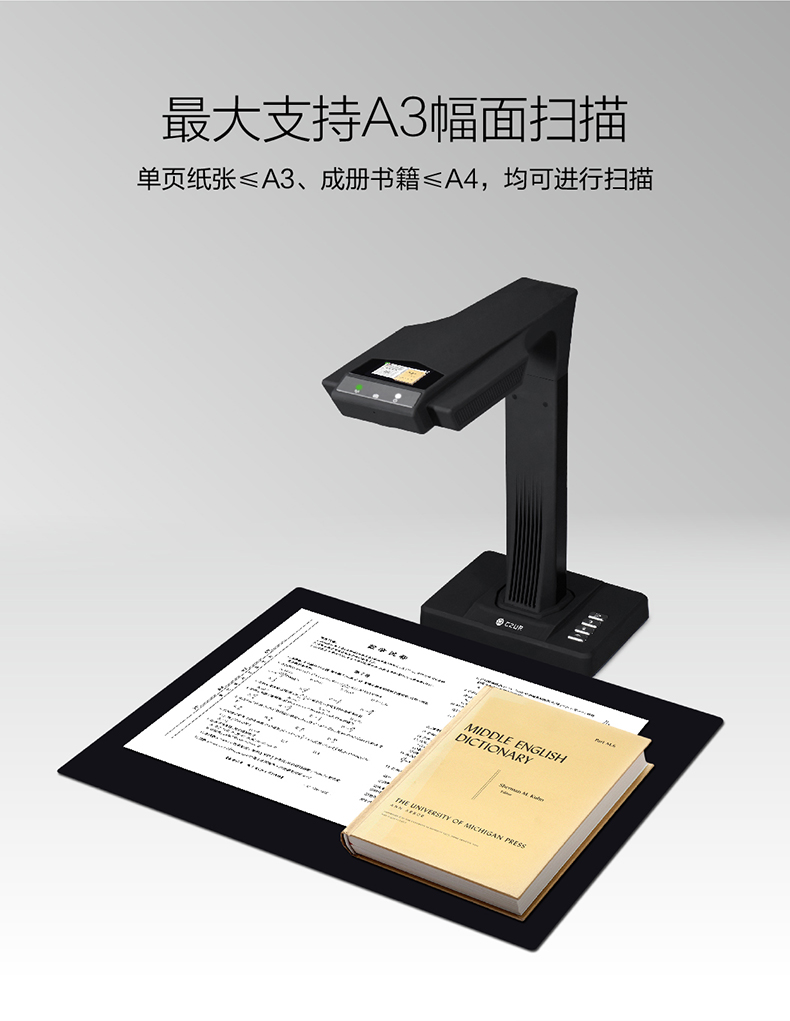 Công nghệ dành cho người lớn CZUR ET18U Máy quét thông minh A3 Sách di động tốc độ cao Gao Paiyi HD 18 triệu máy scan hp 2000s1