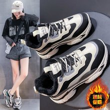 真皮老爹鞋女ins潮加绒保暖棉鞋运动鞋