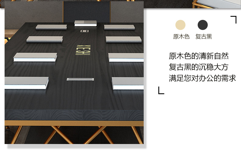Xie Shi Light Conference Table_03.jpg