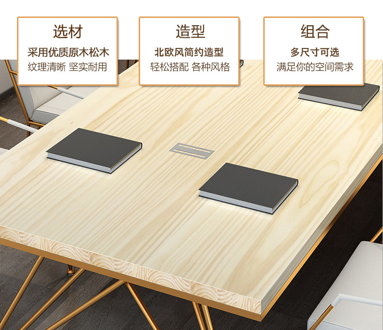 Xie Shi Light Conference Table_02.jpg