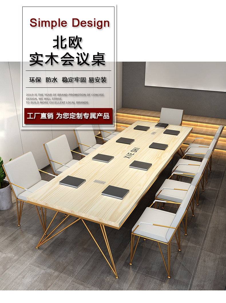 Xie Shi Light Conference Table_01.jpg