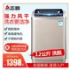 Chigo hoàn toàn tự động máy giặt 20-25 kg khách sạn thương mại lớn hộ gia đình máy giặt và sấy khô tích hợp công suất lớn - May giặt