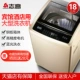 Chigo hoàn toàn tự động máy giặt 20-25 kg khách sạn thương mại lớn hộ gia đình máy giặt và sấy khô tích hợp công suất lớn - May giặt