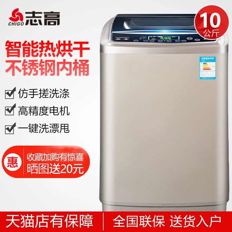 Máy giặt Chigo 25kg hoàn toàn tự động công suất siêu lớn 12/18/20 kg khách sạn gia đình thương mại lớn - May giặt
