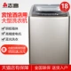 Máy giặt tự động Chigo 25/20/12/10 Máy giặt xung gia dụng công suất lớn 15 / 18kg rửa giải vành đai thương mại - May giặt