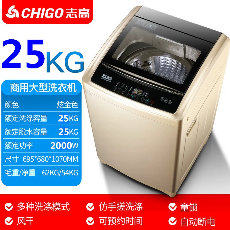 Máy giặt tự động Chigo 25/20/12/10 Máy giặt xung gia dụng công suất lớn 15 / 18kg rửa giải vành đai thương mại - May giặt
