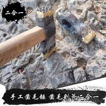Hand-chiselled hammer two-in-one double-headed hammer concrete cement bridge stone lychee surface chisel and chop ax