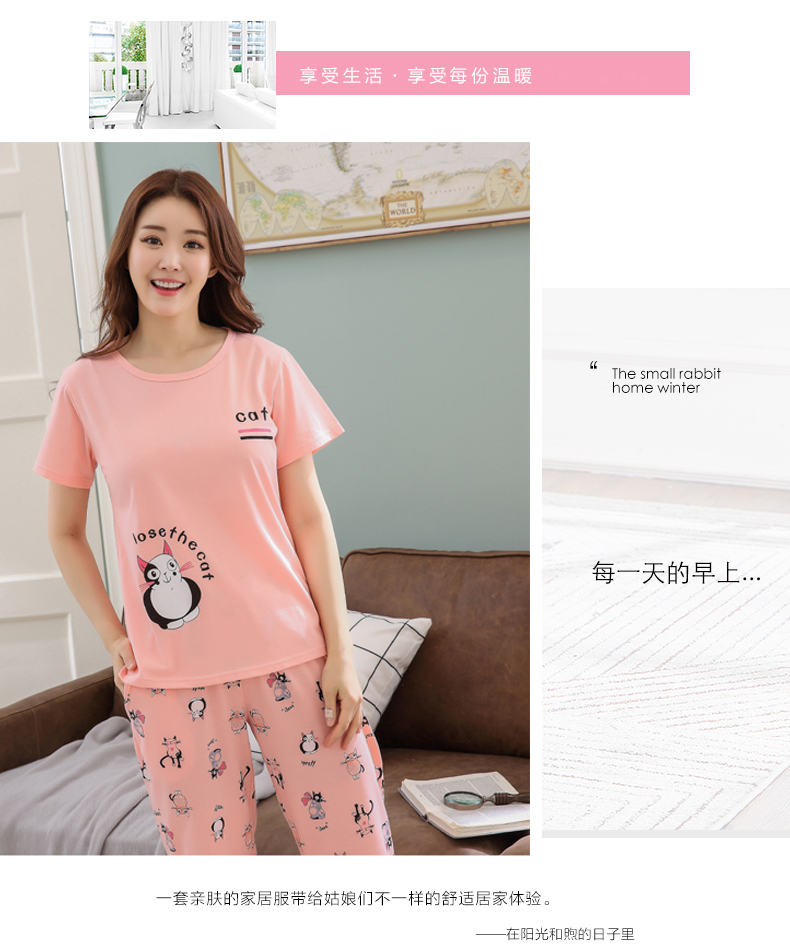 Bộ đồ ngủ nữ mùa hè ngắn tay cotton phù hợp với nữ sinh viên hoạt hình cắt quần dài phần mỏng dịch vụ tại nhà phù hợp với hai mảnh bộ thể thao nam đẹp
