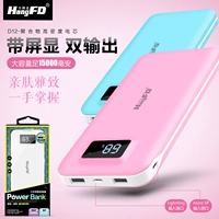 Tấm chắn phía trước D12 kép USB cung cấp năng lượng lớn polymer di động với màn hình LCD pin điện thoại di động xiaomi sạc dự phòng