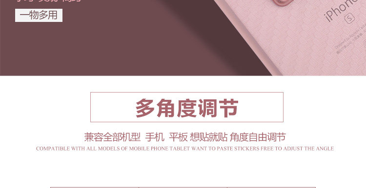 Support téléphone portable - Ref 1362917 Image 9