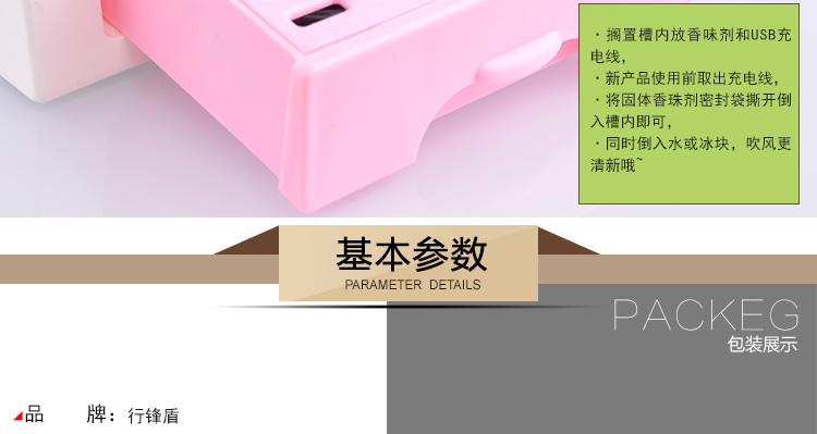 Ventilateur USB - Ref 400570 Image 17