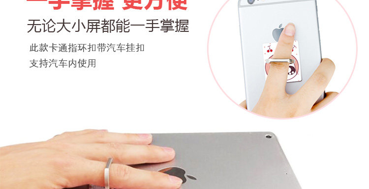 Support téléphone portable - Ref 1355203 Image 8