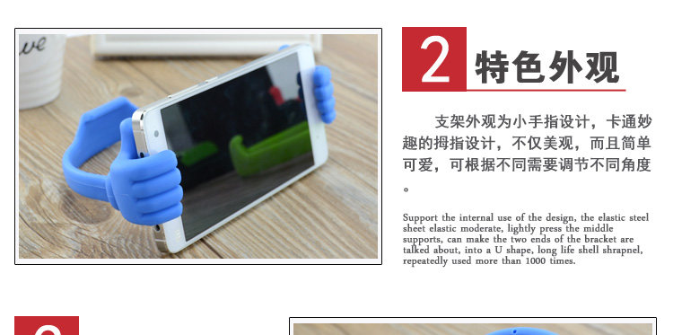 Support téléphone portable - Ref 1364248 Image 11