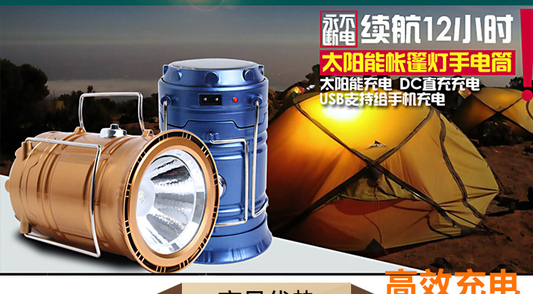 Lampe USB - Ref 375418 Image 6