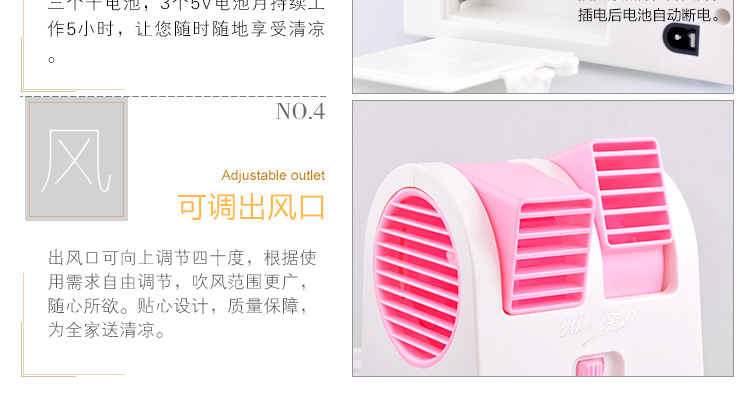 Ventilateur USB - Ref 400570 Image 23