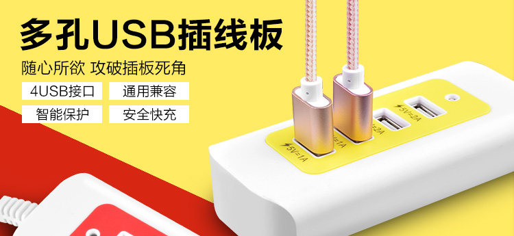 chargeur pour téléphones APPLE APPLE IPHONE6 - Ref 1292812 Image 6