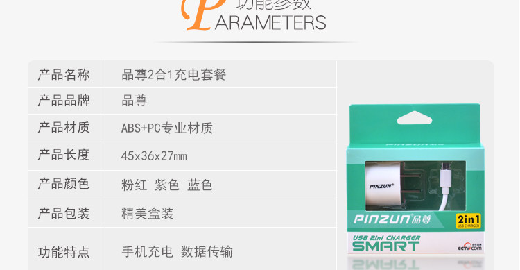 chargeur pour téléphones APPLE APPLE IPHONE6 - Ref 1291222 Image 9