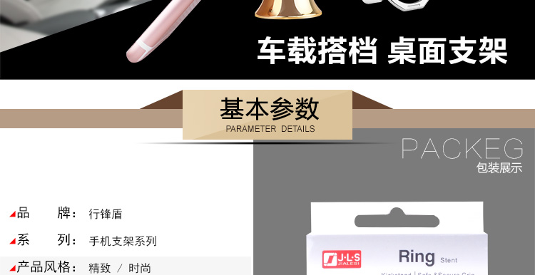 Support téléphone portable - Ref 1362917 Image 13