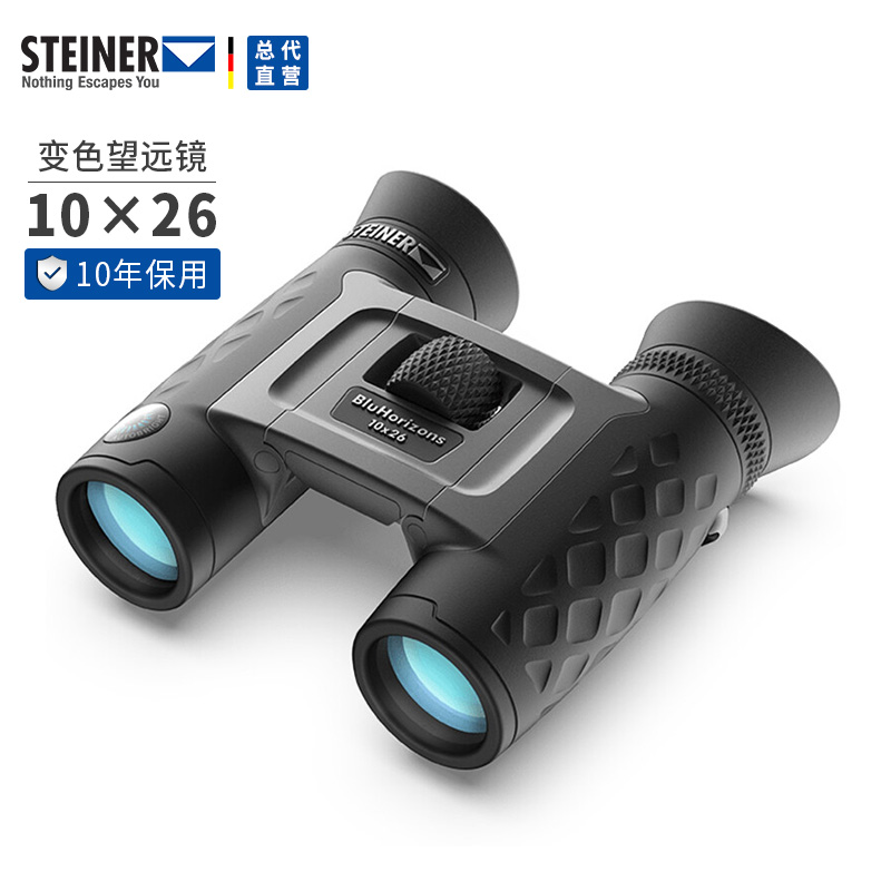 German Videira STEINER Telescope 10 times anti-glare HD portable outdoor travel 2345
