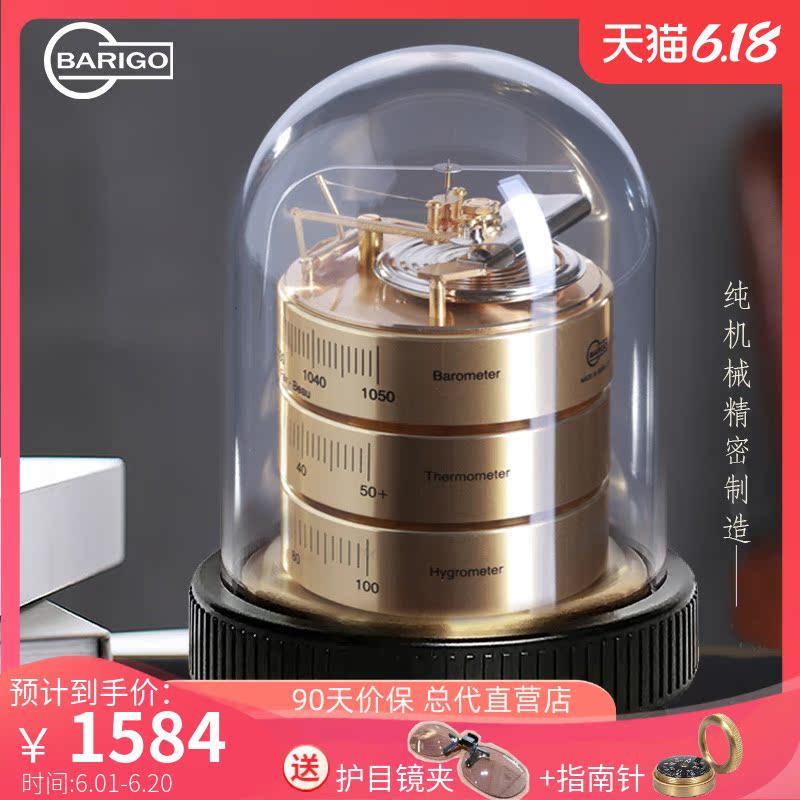 Germany 100 Rigo BARIGO Meteorological instrument Mechanical temperature and humidity barometer book house pendulum business Lilly Europe