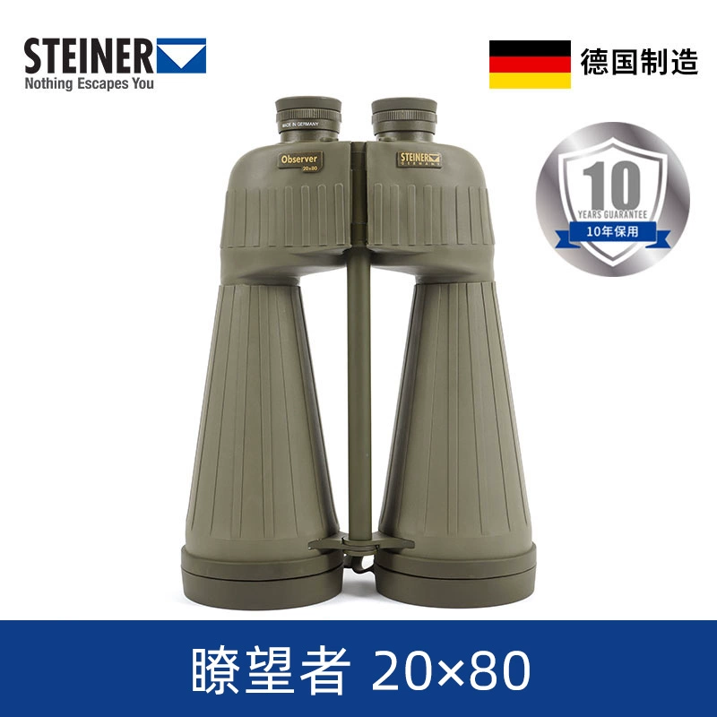 Đài quan sát độ nét cao có độ phóng đại cao 20x80 của STEINER sử dụng một vật kính lớn 2627 - Kính viễn vọng / Kính / Kính ngoài trời