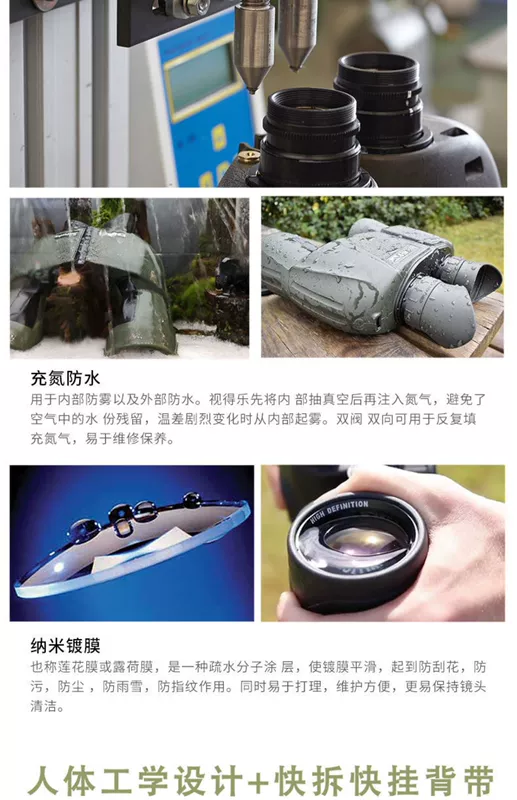 Ống nhòm nhìn đêm 8x không cần điều chỉnh nhập khẩu, Đức STEINER HD độ phóng đại cao du lịch ngoài trời 2326 - Kính viễn vọng / Kính / Kính ngoài trời