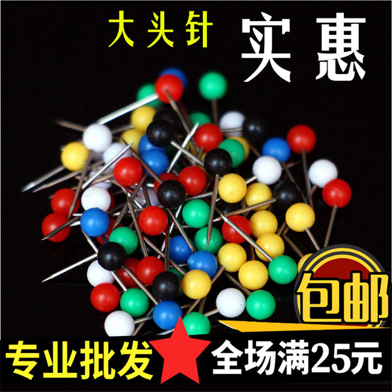 Colored pearl pins, spool fixed pins, main line fixed pins, fishing accessories, fishing gear supplies