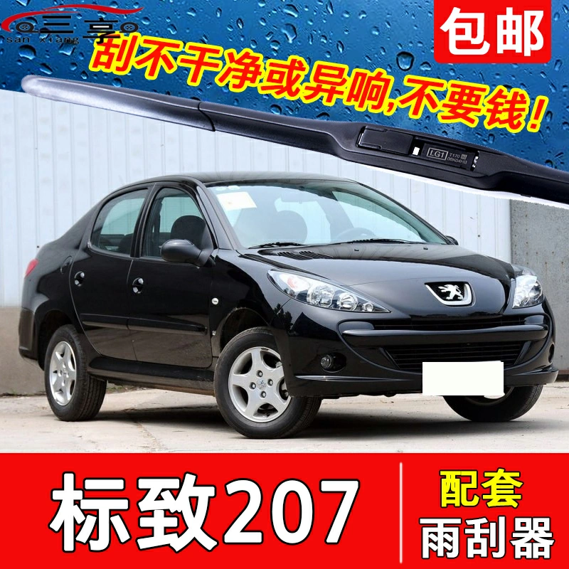 Thích hợp cho Peugeot 207 cần gạt nước phía trước và phía sau thanh gạt nước nguyên bản dải gạt mưa nguyên bản phụ kiện lưỡi gạt nước không xương đặc biệt - Gạt nước kiếng