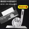 Tu Niu universal angle ruler 0-360 Angle measuring device Angle measuring instrument Ruler Angle instrument Angle tool precision section
