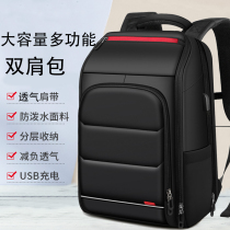Travel backpack mens large capacity leisure fashion business travel 15 6 inch computer travel luggage backpack