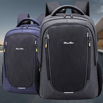 Double shoulder bag mens multi-function business computer bag outdoor leisure womens schoolbag large capacity Travel Backpack