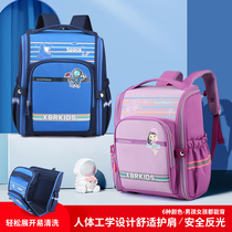 Bag female pupils male children one two three grade to sixth grade four or five hu ji burden ultra-light space backpack-music of the tide