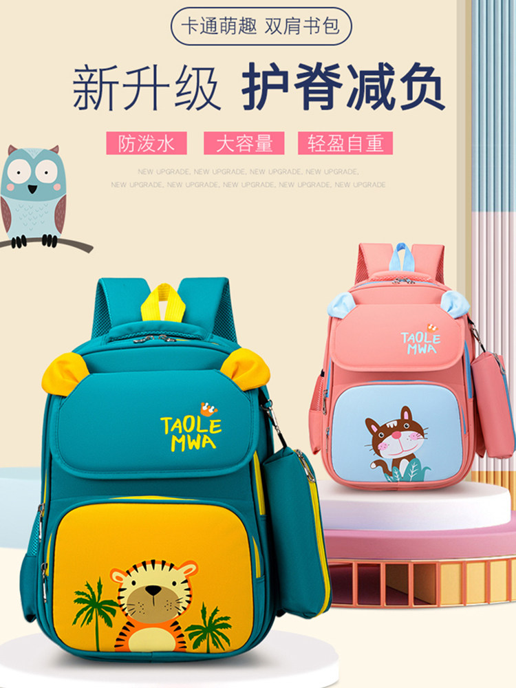 Children's school girls'schoolgirls' 2021 new first-year men one-to-three-year-old cute girl 12 girl