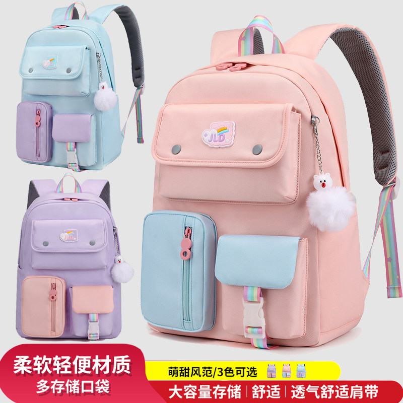 New school bag girls 1-3 - 6 grades Princess powder girls light children to reduce the shoulder bag 5