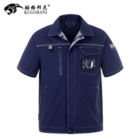 Синий/серая кусочка чистое хлопок короткие рукава