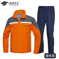 Весна и осенний апельсиновый набор