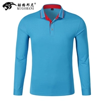 Озеро голубое длинное рукав