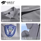 Униформа медсестры, эластичный антистатический летний дышащий комбинезон, короткий рукав, делается под заказ