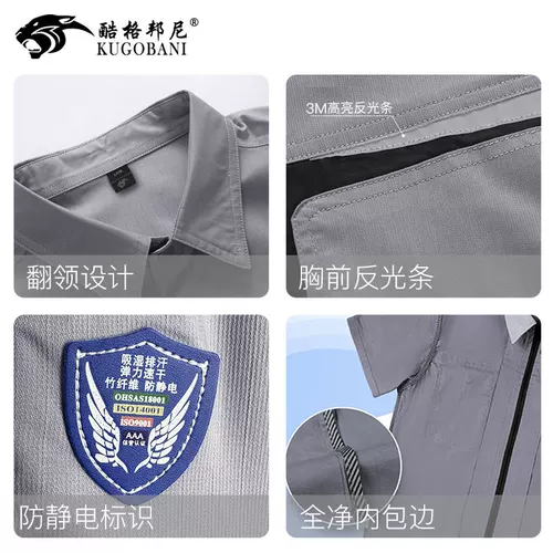 Униформа медсестры, эластичный антистатический летний дышащий комбинезон, короткий рукав, делается под заказ