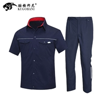 Комплект, простой и элегантный дизайн