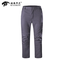 Базовые штаны