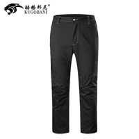 Базовые штаны