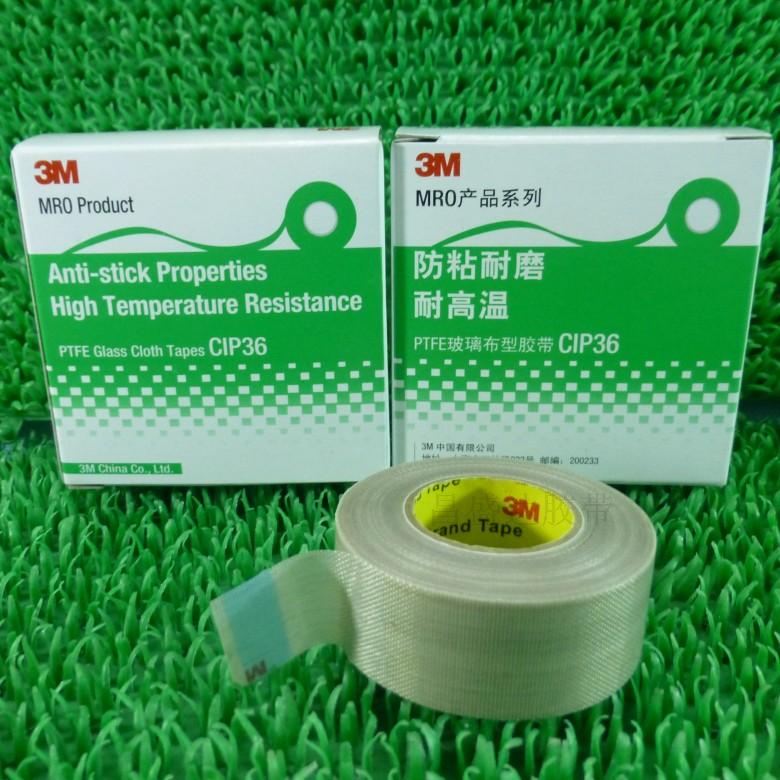 Băng dính nhiệt độ cao chống mài mòn 3M Băng vải thủy tinh PTFE Băng keo CIP36 nhiệt độ cao 19MM * 10M - Băng keo băng keo chống trượt